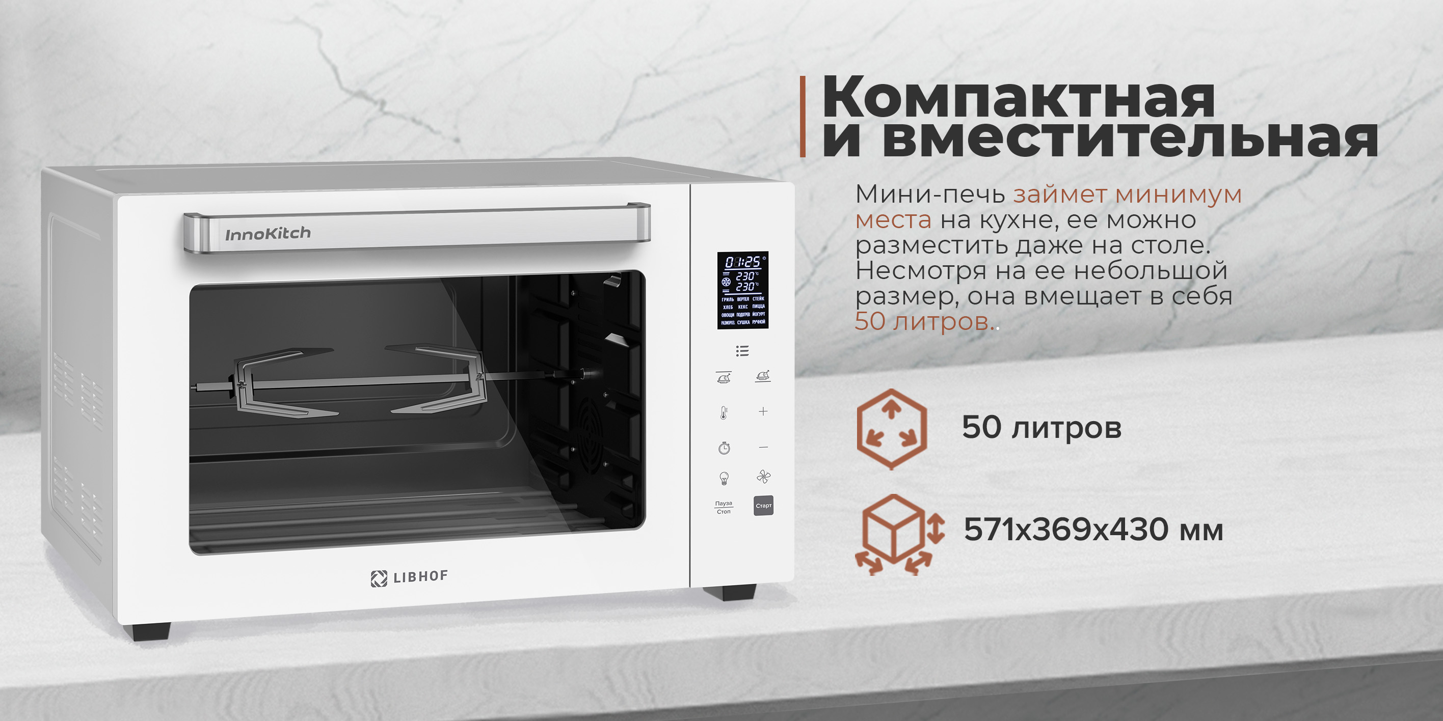 Компактная и вместительная
